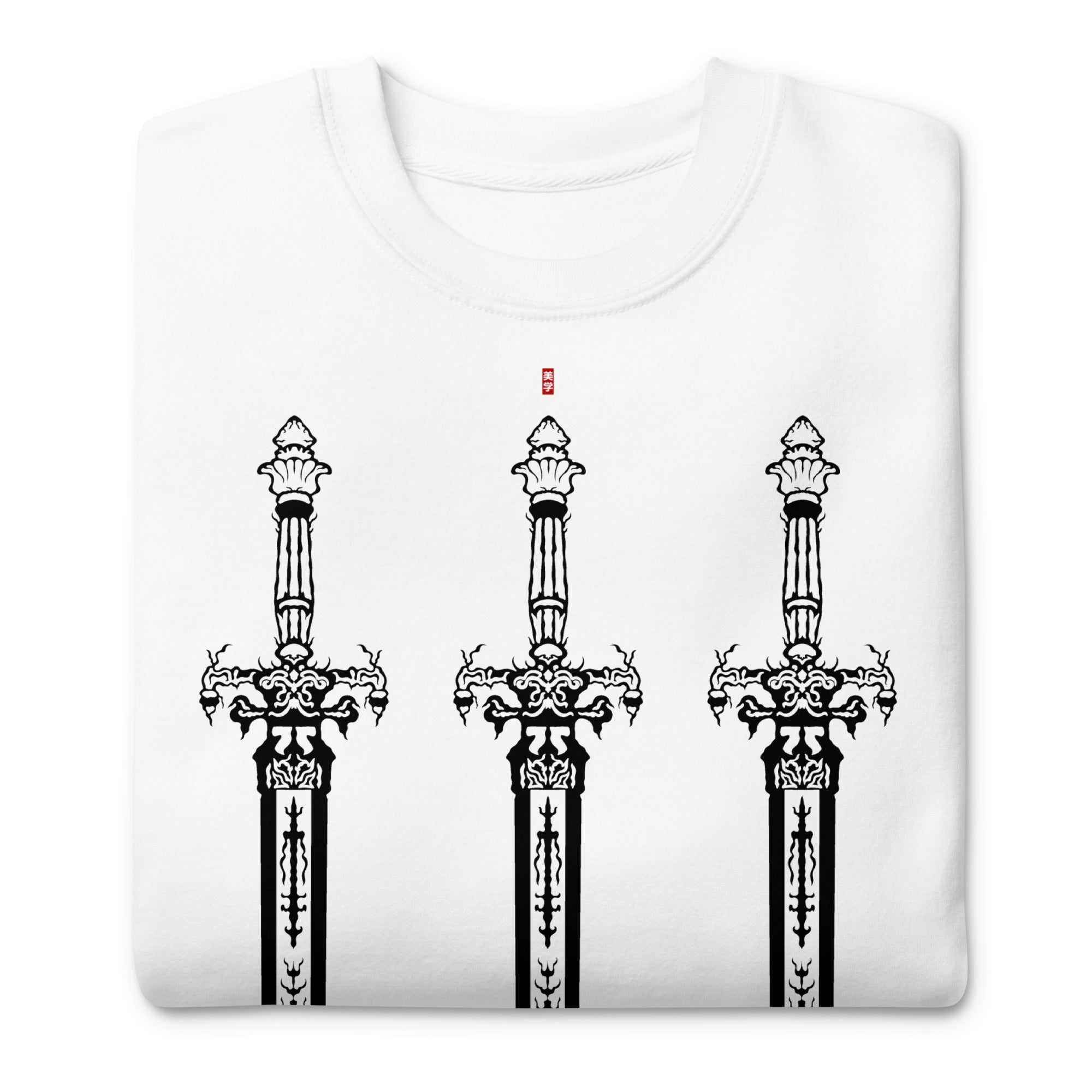 Sword of Night & Flame - Sweater